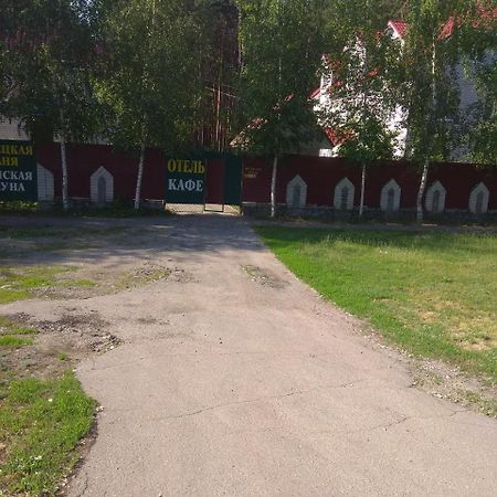Отель Тропикана Светловодск Экстерьер фото